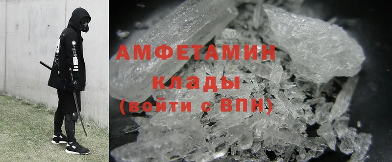 Amphetamine 98%  Алапаевск 