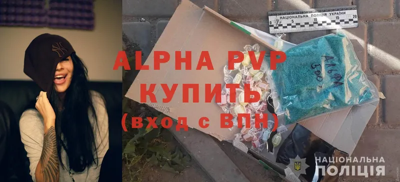 Alpha-PVP VHQ  Алапаевск 