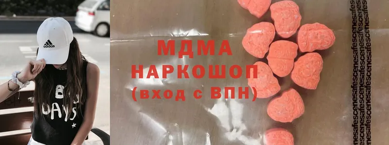 blacksprut ТОР  Алапаевск  MDMA кристаллы 